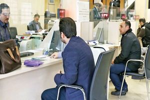 با افتتاح حساب سریعا وام بگیرید | وام فوری ۳۰۰,۰۰۰,۰۰۰ تومانی بانک سپه تیر ۱۴۰۵