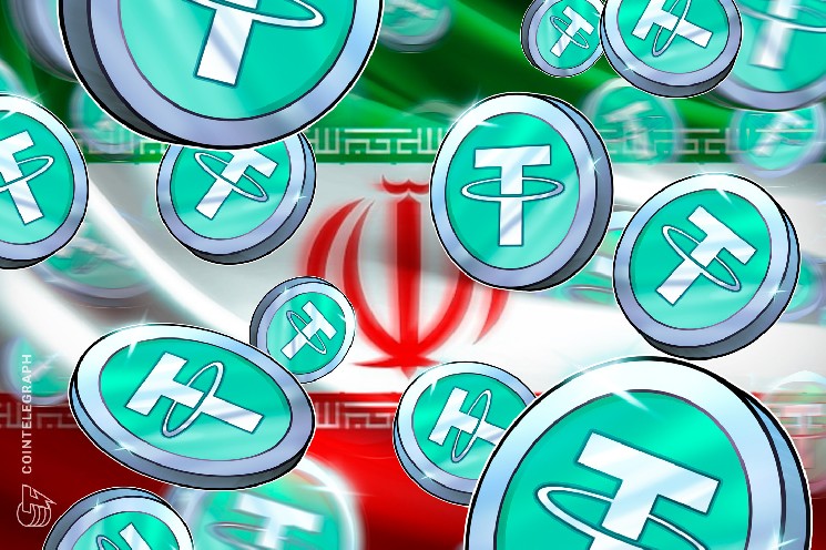 با افزایش تنشها در خاورمیانه، ایالات متحده 131 میلیون دلار ارز دیجیتال مرتبط با ایران را مسدود کرد