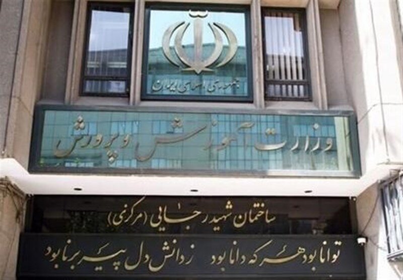 جابه جایی حوزههای امتحانی نزدیک مراکز حساس و نظامی