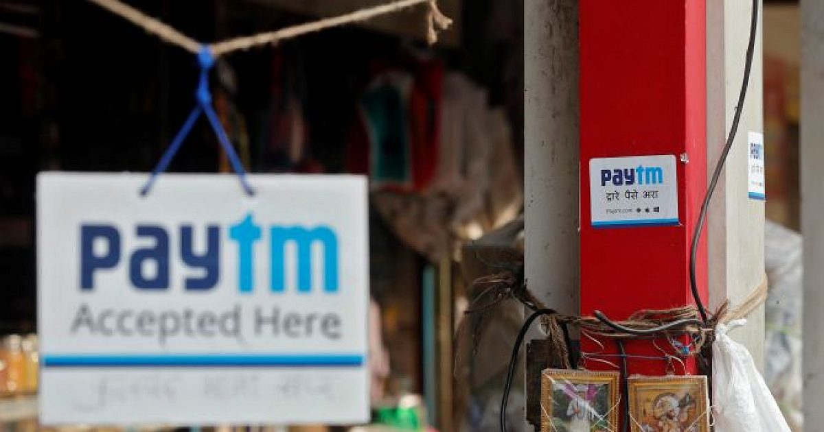 چرا اولین شماره پاداش Paytm، سلامت مالی قوی را نشان می دهد