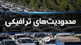 ادامه محدودیت‌های تردد در جاده‌های شمال؛ محور چالوس یکطرفه می‌شود.