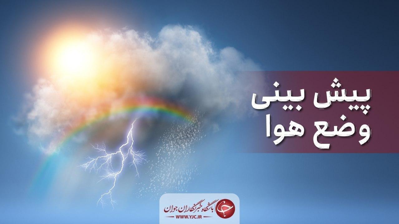 جوی آرام در انتظار مازندران