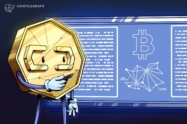 مدافع Ordinals، لئونیداس، مشتری جدید بیت کوین را پیشنهاد می کند: "$DOG Mode"