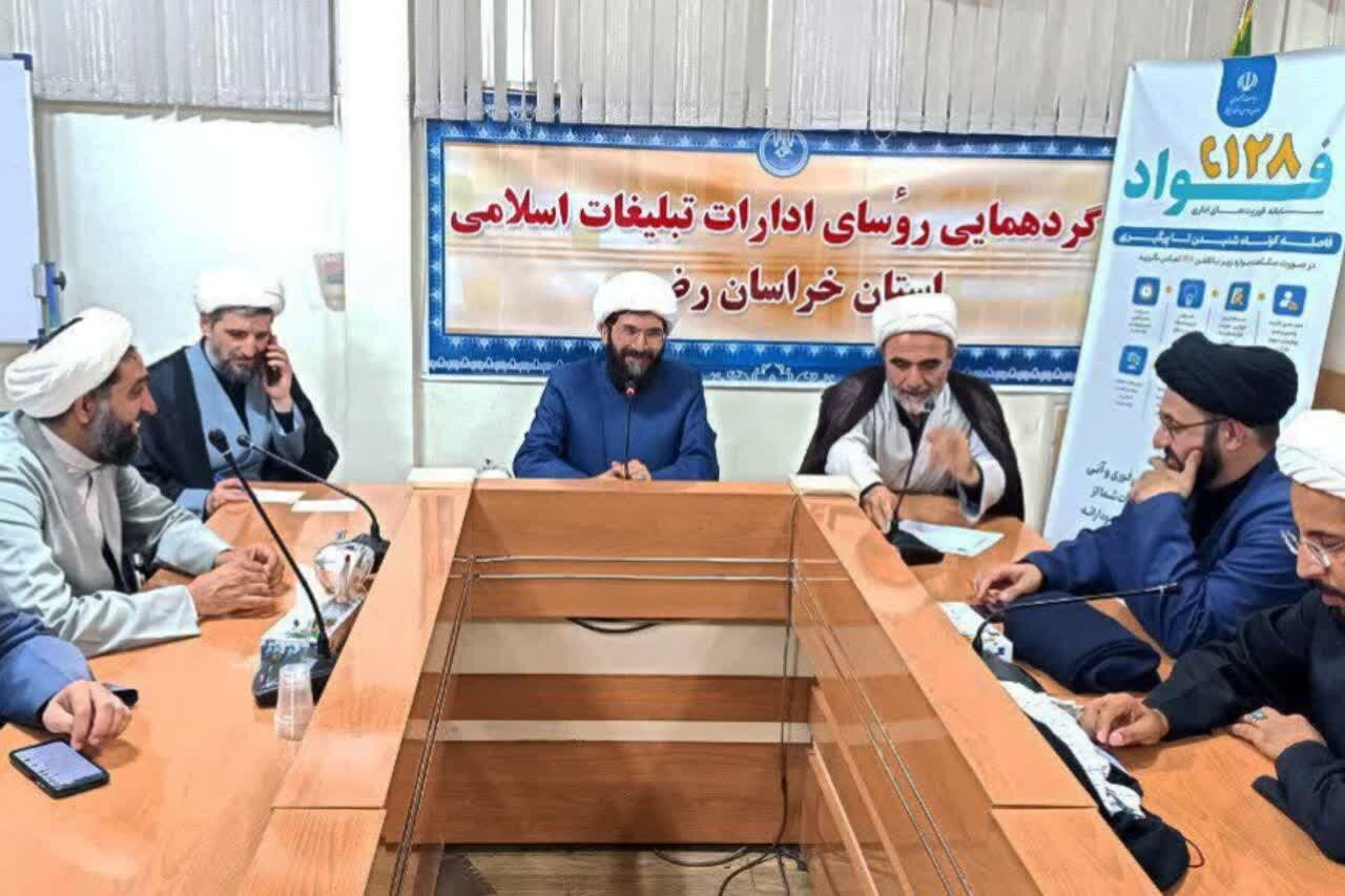 کارگاه تخصصی سامانه فواد ۱۲۸ در اداره کل تبلیغات اسلامی خراسان رضوی