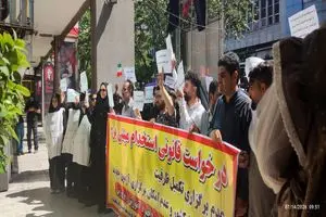 تجمع داوطلبان آزمون استخدامی آموزش و پرورش در تهران/ یکسال است بلاتکلیف و سرگردانیم
