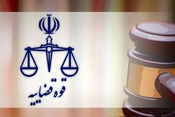 واکنش قوه قضائیه به پرونده کرسنت