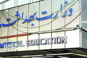 تاکنون ۳۰ هزار پیوند حیاتی موفق به ثبت رسیده است