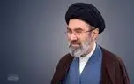 پیام رهبر انقلاب در پی تحولات اخیر