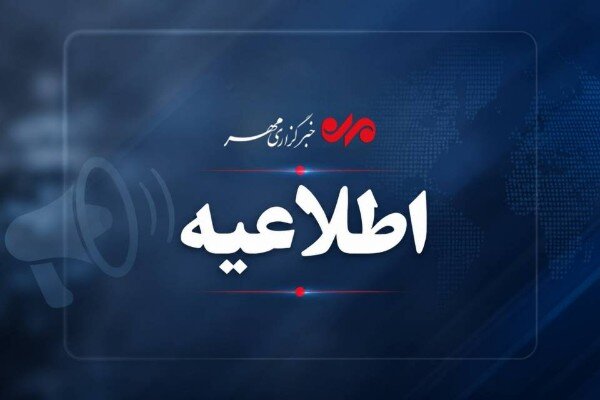 اجرای عملیات انفجار کنترل شده در شهرستان کوهرنگ