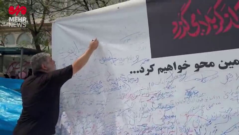 فریاد خونخواهی از قلعه نوخرقان؛ بیعت دوباره با رهبر انقلاب اسلامی