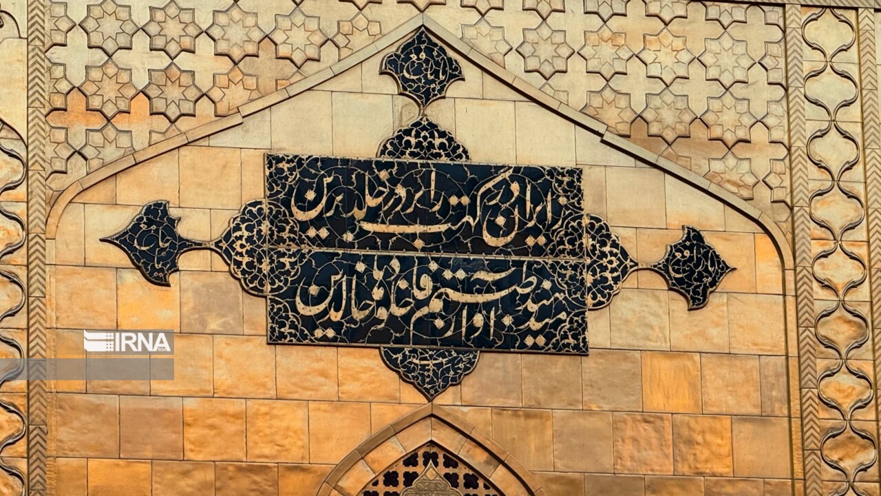 نجف؛ جایی که شعر فارسی بر ایوان طلا روایتگر پیوند دیرینه ایران و حرم علوی است
