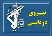 توقف ۴ کشتی متخلف در تنگه هرمز