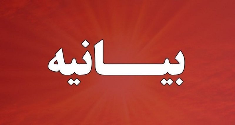 لبیک فرهنگیان ولایتمدار فارس به منویات رهبر انقلاب