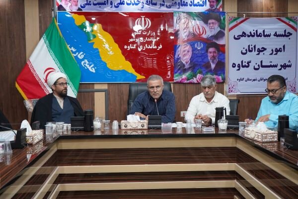 فرماندار گناوه: کیفیت برنامههای اوقات فراغت افزایش یابد