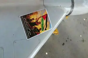 تصاویر تیم ملی اسپانیا روی پهپادی که به سمت مواضع دشمن پرتاب شد+ عکس