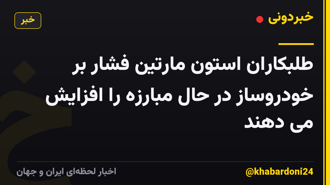 طلبکاران استون مارتین فشار بر خودروساز در حال مبارزه را افزایش می دهند