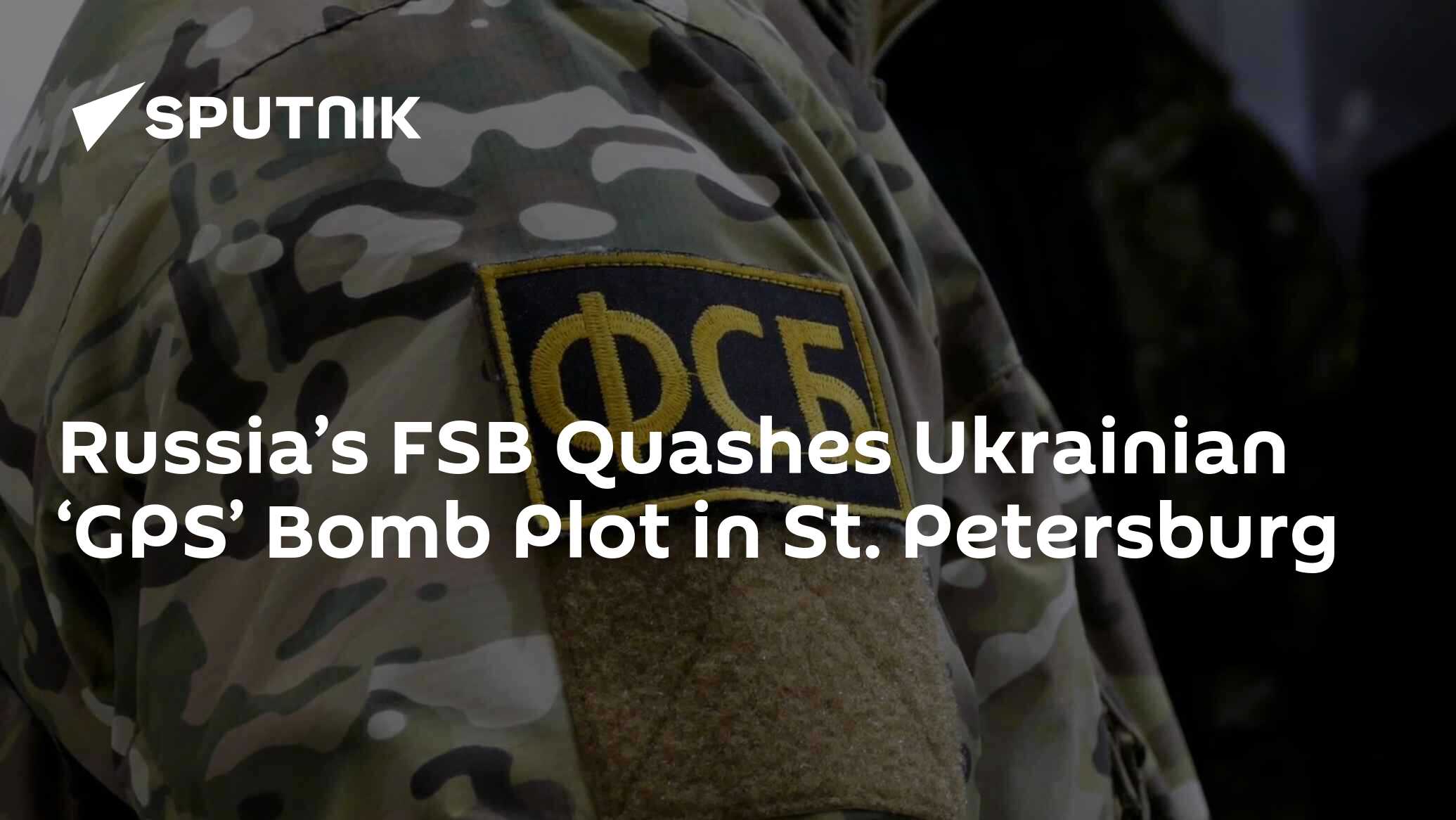 FSB روسیه نقشه بمب «جی پی اس» اوکراینی را در سن پترزبورگ خنثی کرد