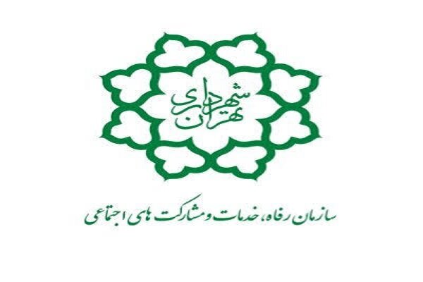 شناسایی نوجوان بیخانمان در پایانه جنوب تهران