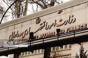 اتصال ۹۷ درصدی مجوزهای کشور به درگاه ملی مجوزها