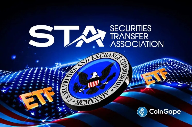 شکست: گروه های انتقال اوراق بهادار، SEC ایالات متحده را برای محدود کردن سهام توکن و ETF ها تحت فشار قرار می دهند.