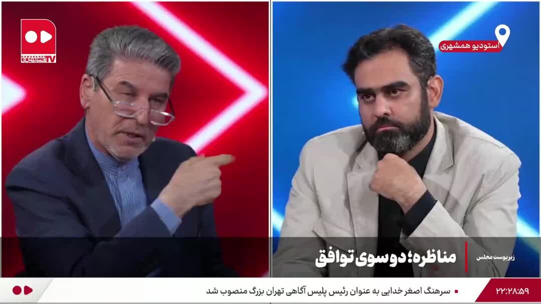 ثابتی: تفکر ظریف و روحانی، آمریکایی است |  شهریاری: اینگونه حساب کنیم، افکار هشتاد درصد مردم آمریکایی است + فیلم