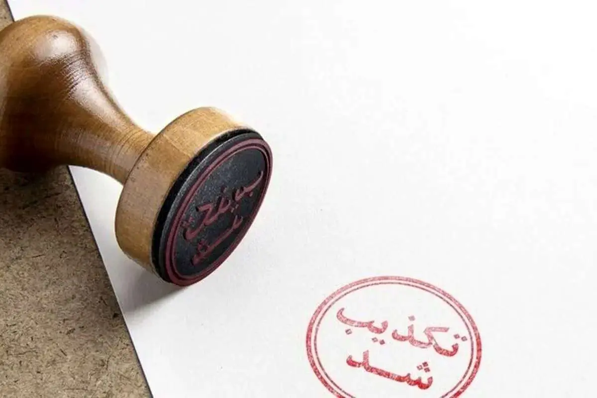 پاسخ دادستان به ادعای سقوط مشهد در حوادث دی ۱۴۰۴