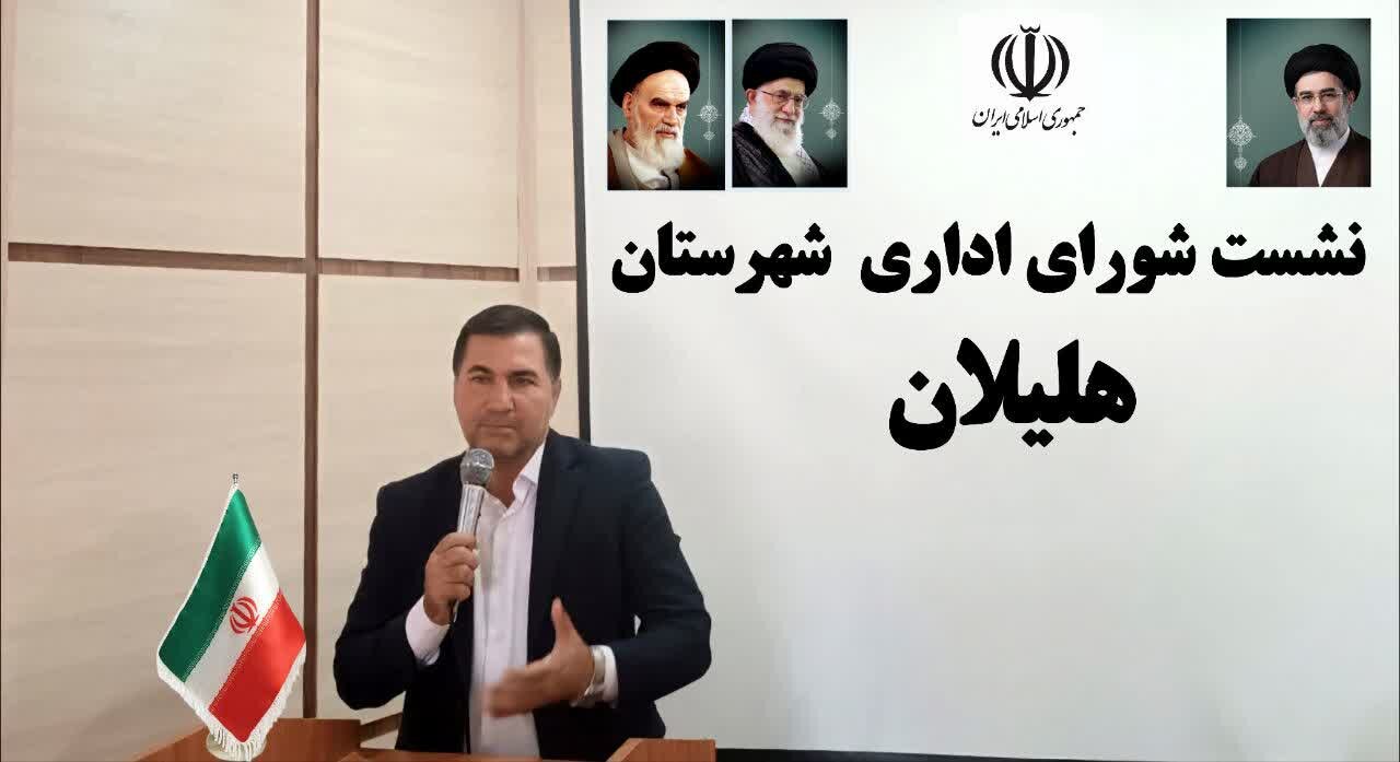 مهم‌ترین فاکتور سنجش عملکرد مدیران رضایتمندی مردم است