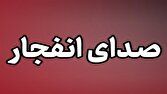 انهدام مهمات باقیمانده از جنگ در اطراف بهمئی آغاز میشود