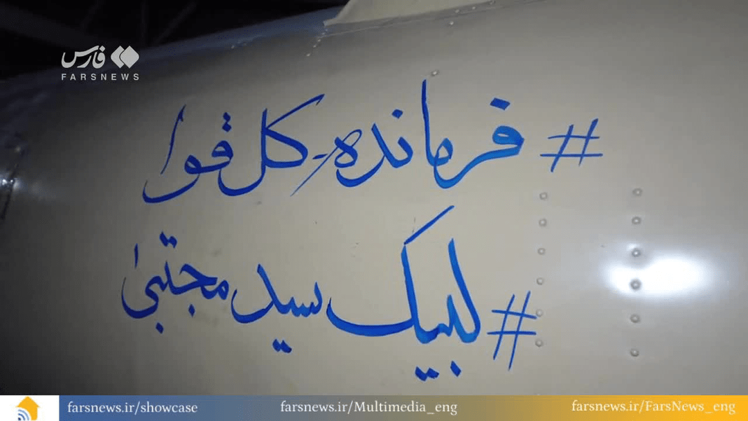 فارسنیوز | سپاه تصاویری از حملات تلافی جویانه نصر-2 به پایگاه های آمریکایی را منتشر کرد.