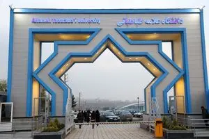 اعلام نتایج پذیرش دکتری بدون آزمون دانشگاه علامه‌