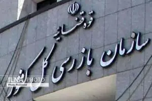 هشدار سازمان بازرسی کل کشور در خصوص موانع جدی تجاریسازی دانش در دانشگاهها