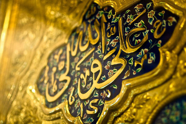 انتظاراتی که امام علی (ع) از جوانان دارند