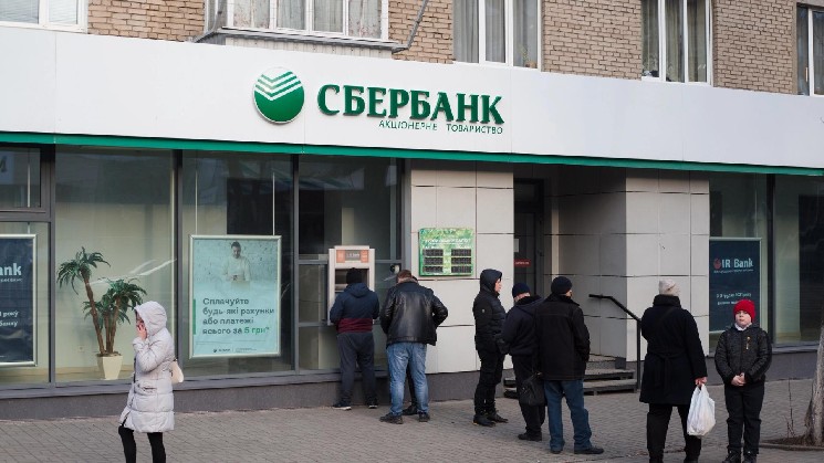 بزرگترین بانک روسیه، Sberbank، زیرساخت معاملات ارزهای دیجیتال را تا دسامبر برنامه ریزی می کند