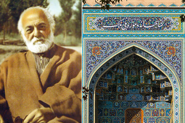 بزرگترین واقف تاریخ معاصر/نماد تفکیک‌ناپذیر از پیوند میان ثروت و فرهنگ