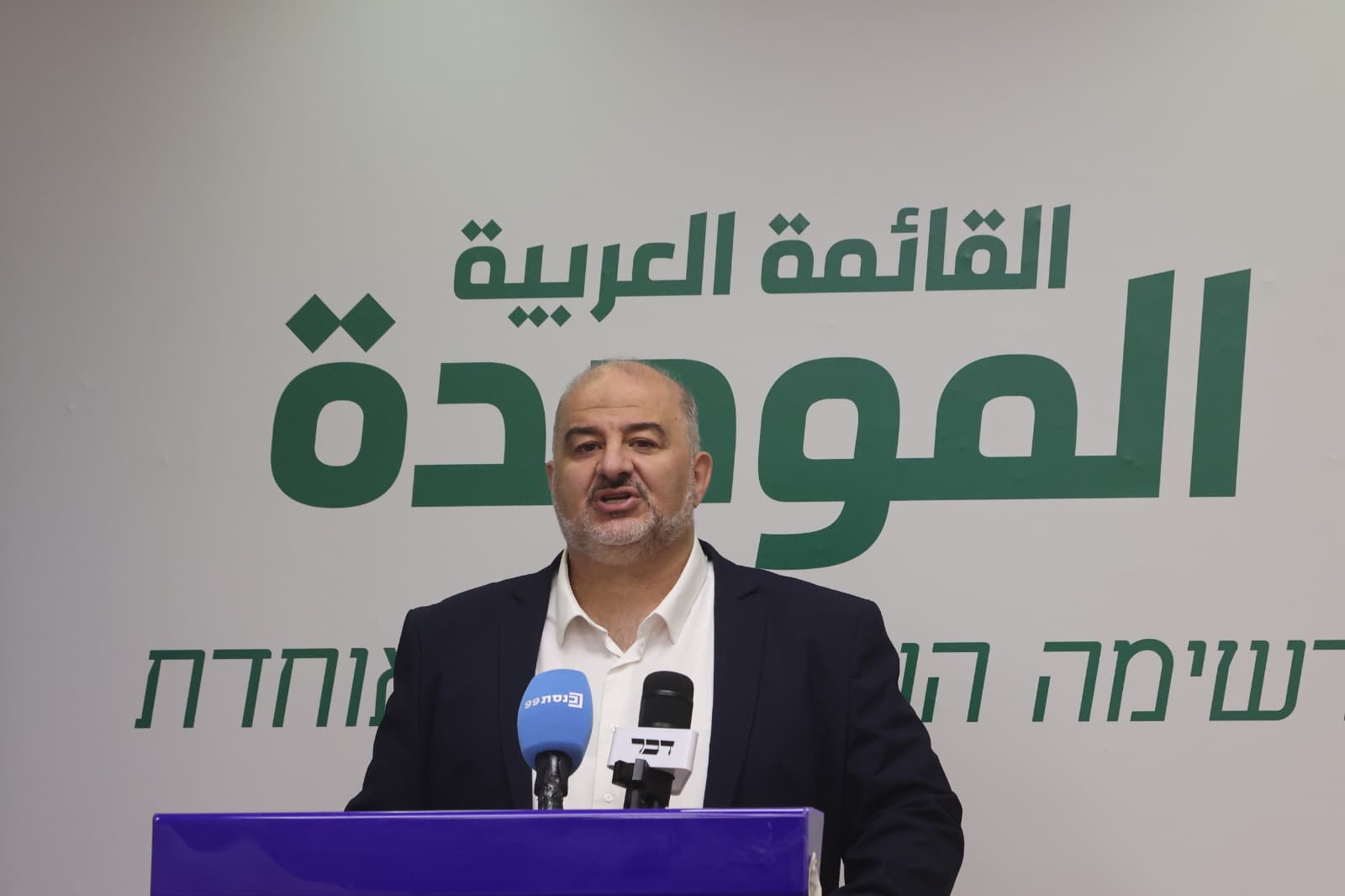 حزب رعام منصور عباس اولین انتخابات مقدماتی نامزدهای کنست را برگزار می کند