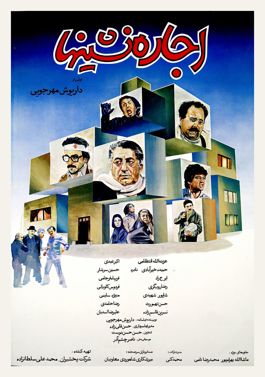 اکبر عبدی در کدام فیلم نگران از دست دادن جانش بود؟