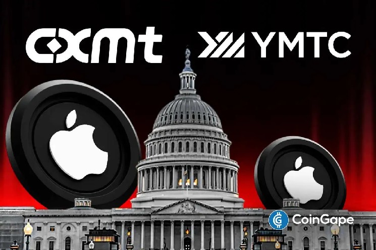 سناتورهای آمریکایی 21 آگوست به اپل مهلت دادند تا تراشه‌سازان چینی CXMT و YMTC را که در لیست سیاه قرار دارند کنار بگذارد.