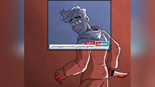 رسانه‌های معاند از تشویق به آشوبگری تا مخالفت با اعدام + فیلم
