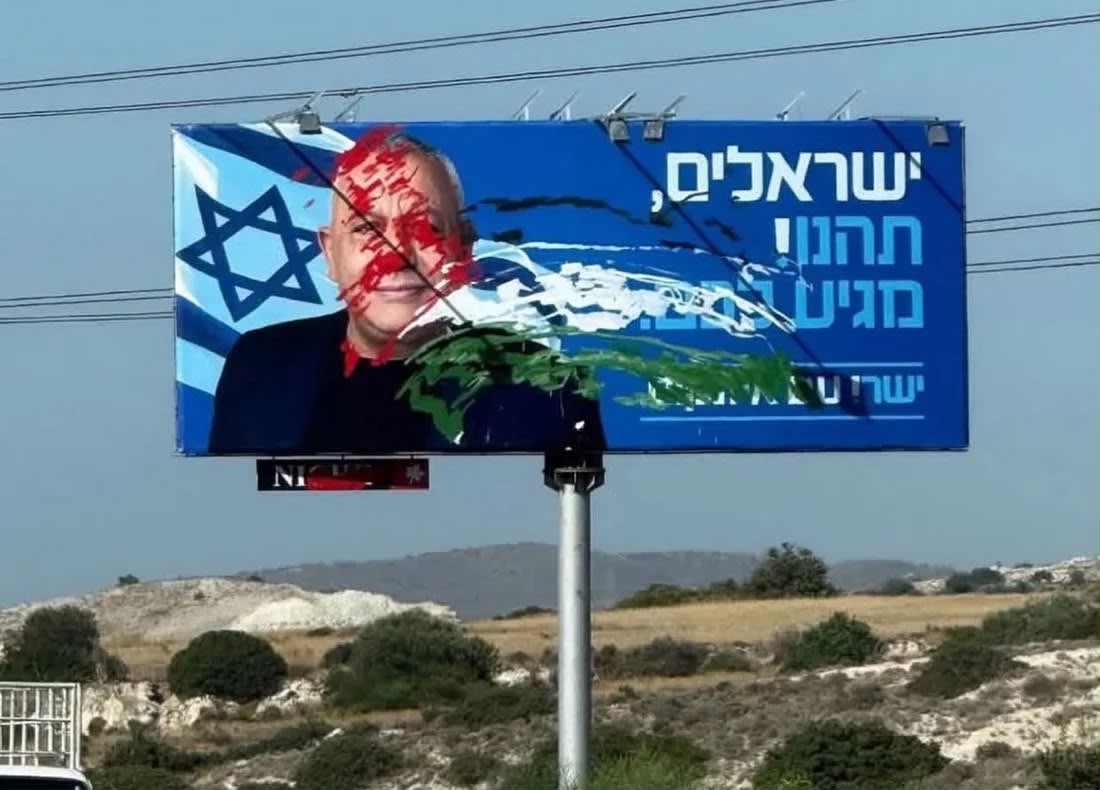 بیلبورد انتخاباتی آیزنکوت در قبرس با رنگ پرچم فلسطین تخریب شد