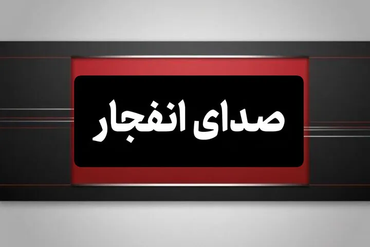 حمله به اسلام آباد غرب تکذیب شد