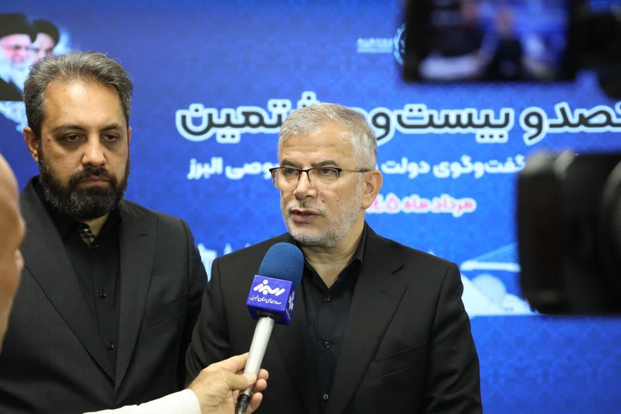استاندار البرز: افزایش برخی تعرفه‌های خدمات در منطقه ویژه اقتصادی پیام متوقف شد