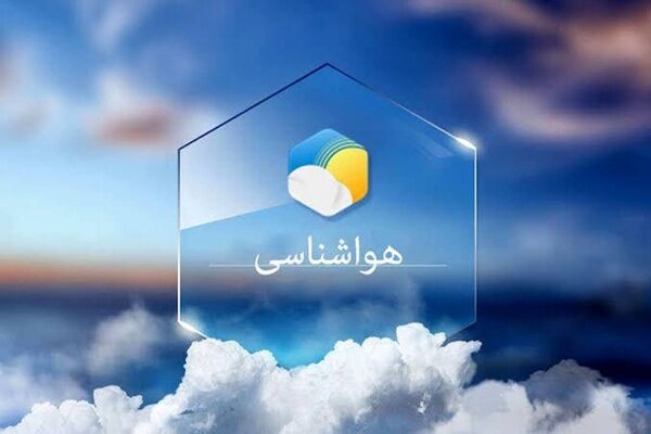 ثبت اختلاف ۱۷ درجهای دما میان پارک ملی گلستان و اینچهبرون