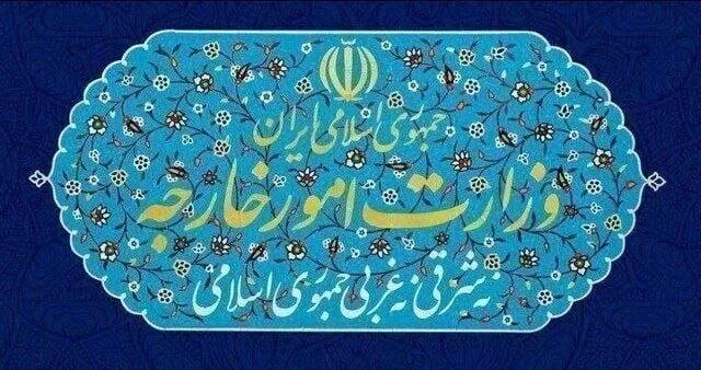 بیانیه وزارت خارجه درباره تداوم دفاع ایرانیان از کیان کشور در برابر حملات آمریکا