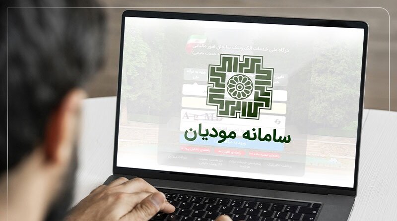 هشدار به مودیان مالیاتی سیستان و بلوچستان/ مردم مراقب کلاهبرداری باشند