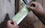 کرکره پایین کافه ‎ها در مشهد