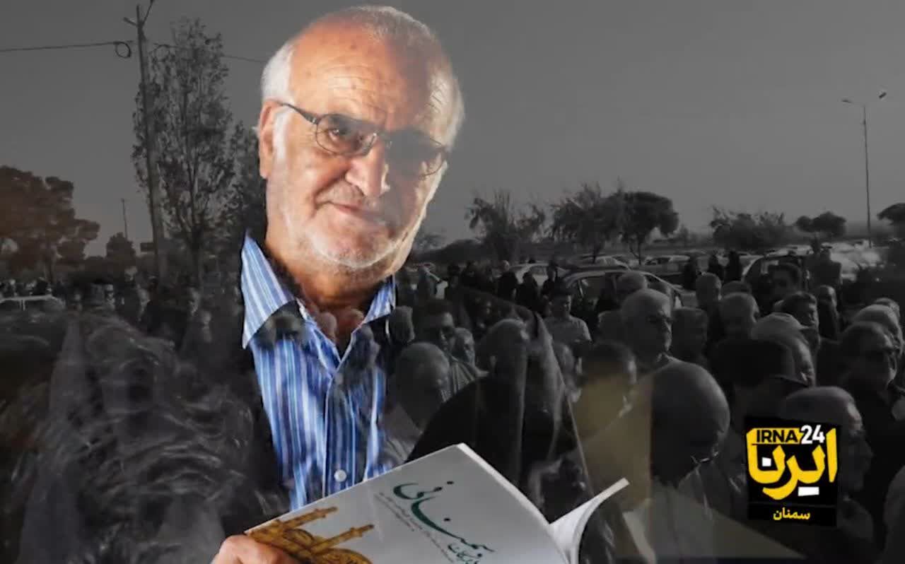 «هَما یِ اِوِردِش وُ بِشا» + فیلم