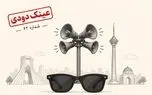جناب خضریان: مدیران عزیزتر از جان ما سلامت باشند