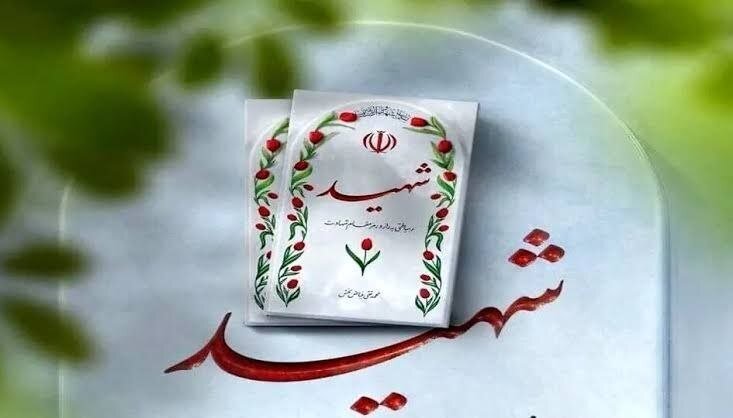 شهادت سرباز ارتش در درگیری با اشرار مسلح در مرز مریوان