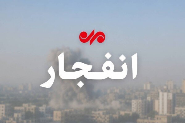 امروز احتمال شنیده شدن صدای انفجار در آران و بیدگل وجود دارد