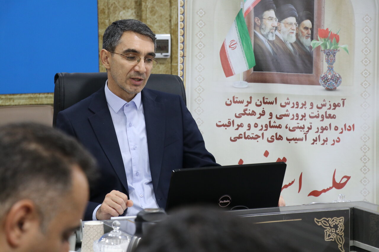تأکید مدیرکل آموزش و پرورش لرستان بر تسلط مدیران بر «نماد» و پایش مستمر عملکرد مدارس